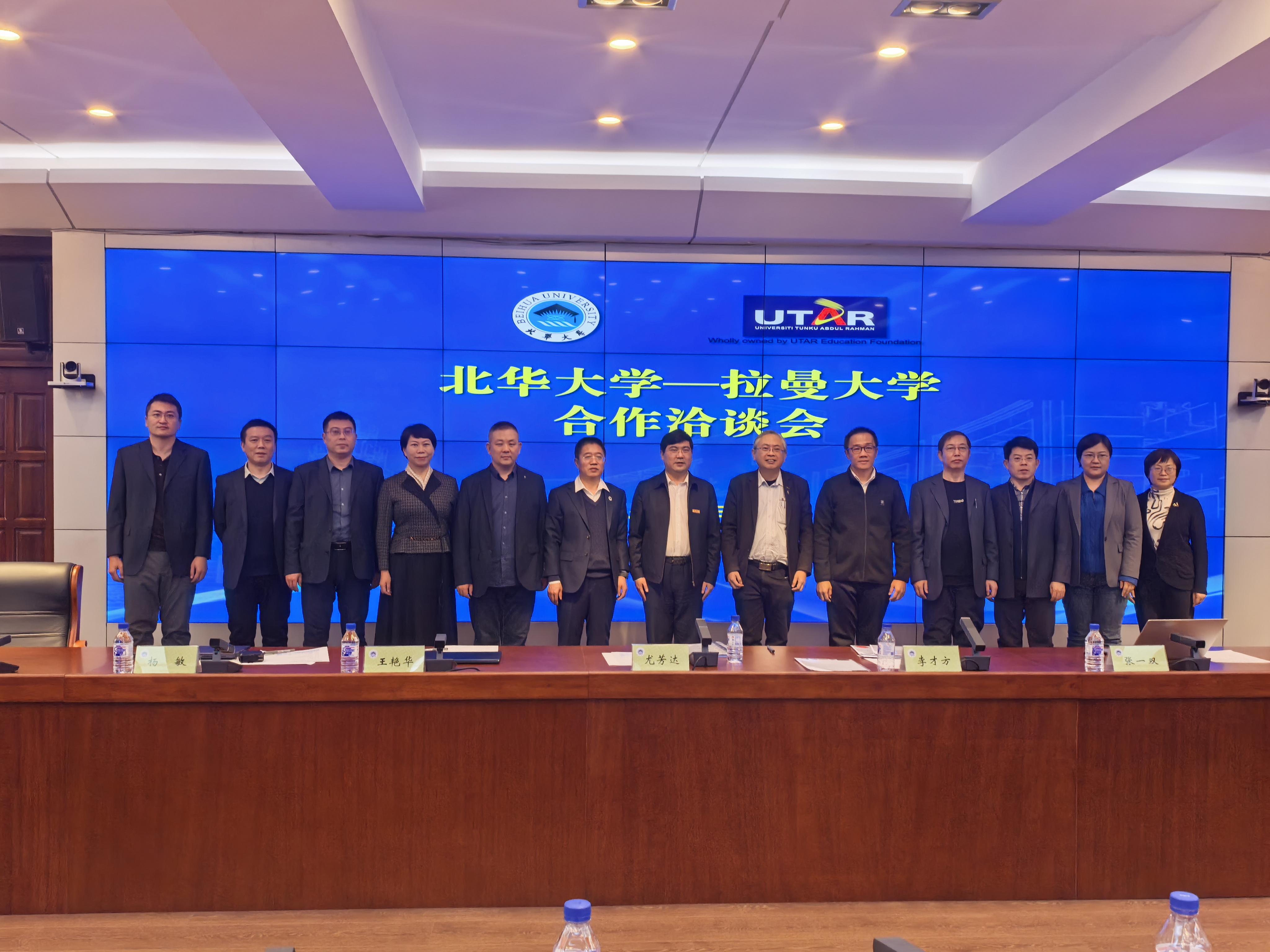 Group photo with Beihua University delegates