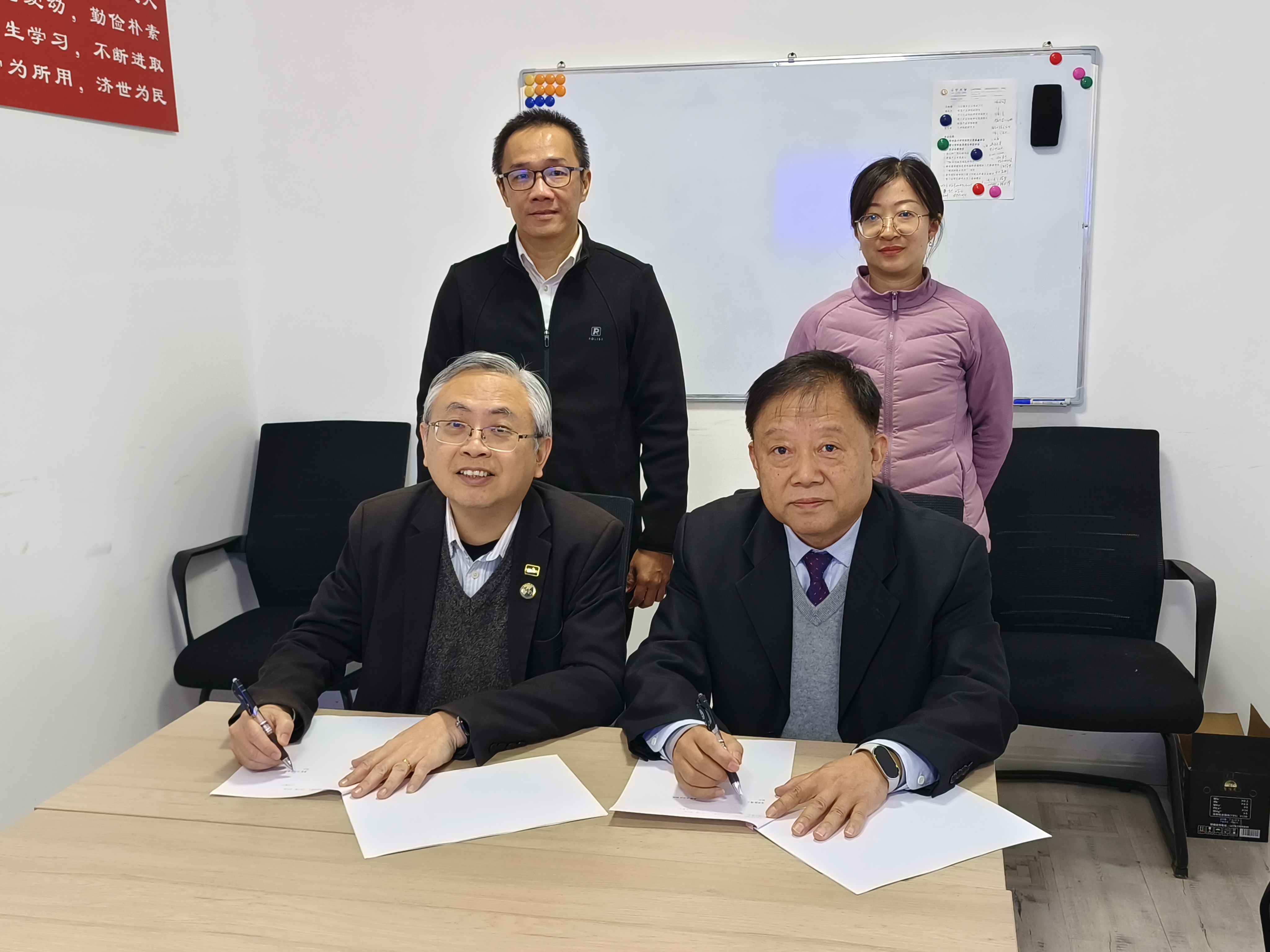 MoU signing with Institute of Modern Agricultural Science and Technology of Liaoning University