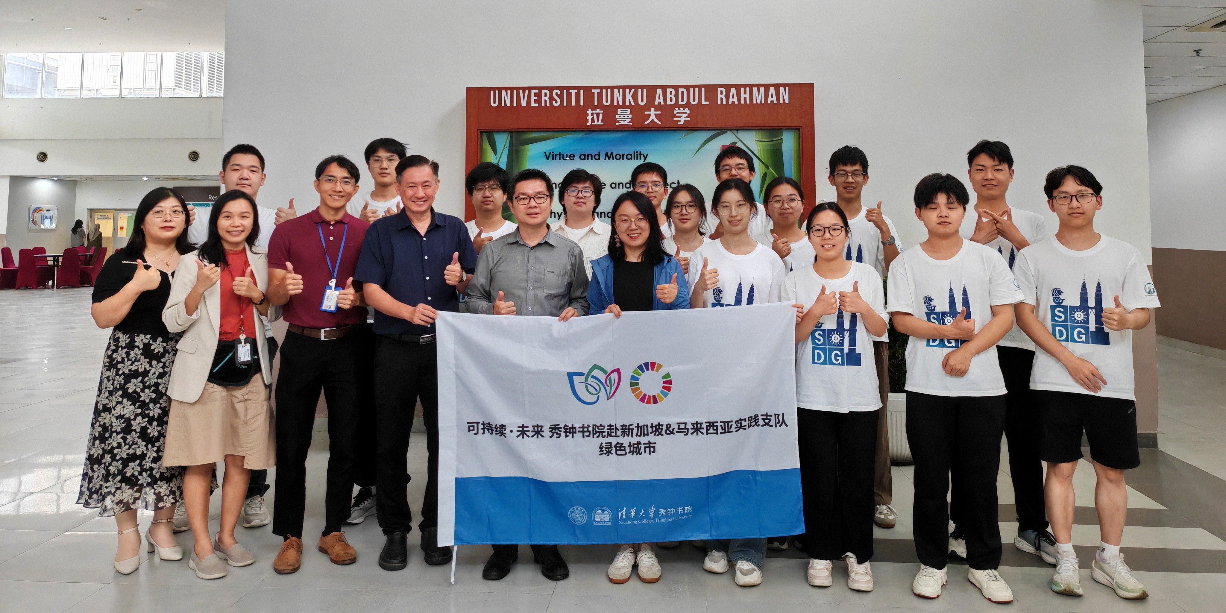 Group photo after the seminar